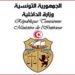 Ministere-interieur-l-economiste-maghrebin-1