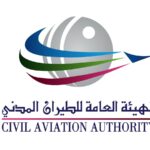 الهيئةالعامة للطيران المدني2